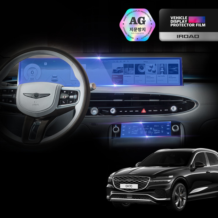 add_현대 디스플레이 필름_20251209_920962.jpg